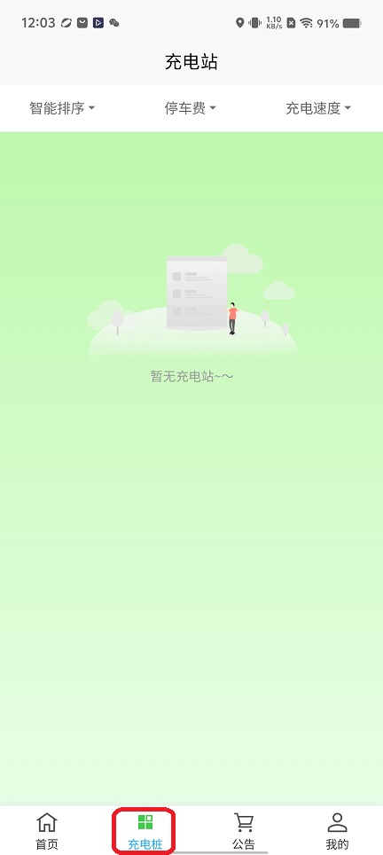 微信图片_20251125120326_8127_2.jpg