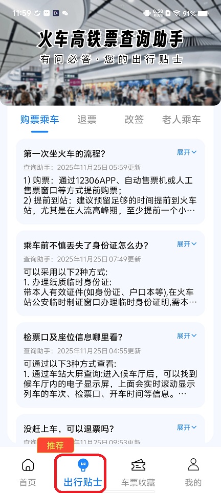 微信图片_20251125115948_8108_2.jpg