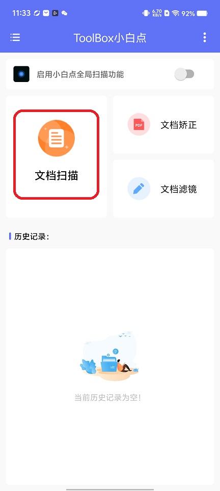 微信图片_20251125113333_8102_2.jpg