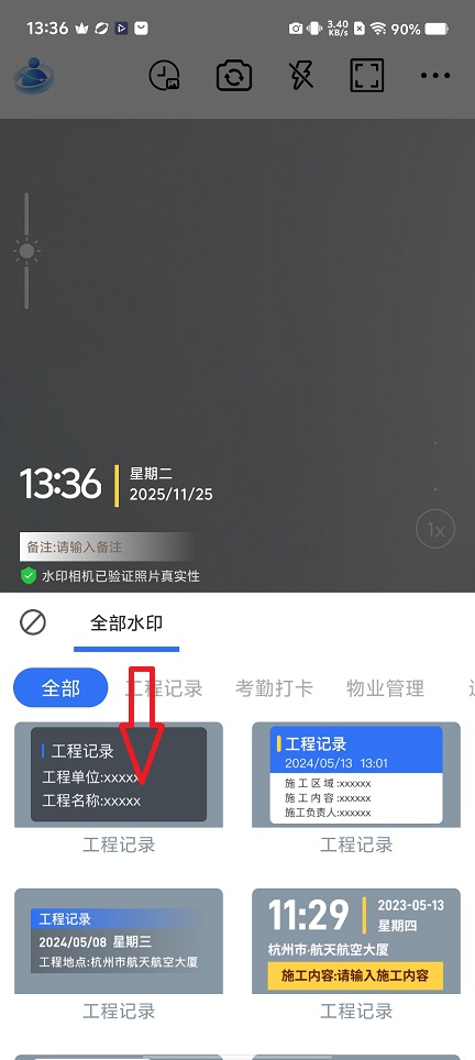 微信图片_20251125133656_8144_2.jpg