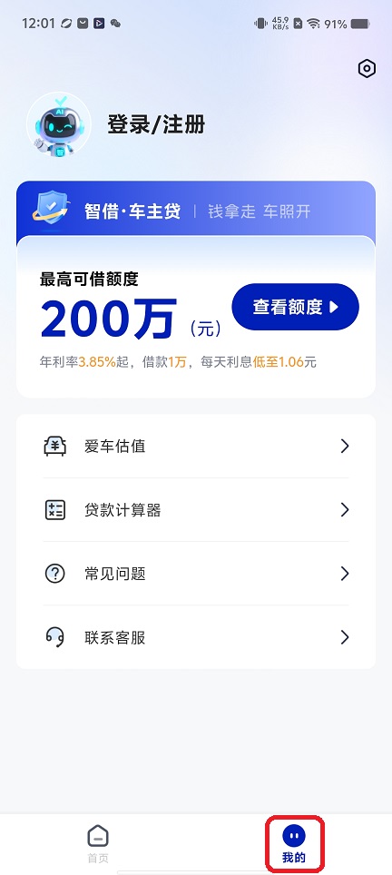 微信图片_20251125120134_8116_2.jpg