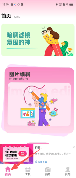 8544f6004ab366e3f3d83f0a41dc4c9b.png