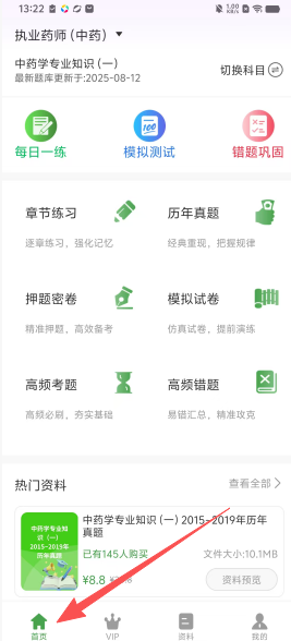 25ea1811371a1f4cd06e739ce6ac7c47.png