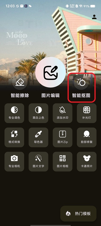 微信图片_20251125120424_8131_2.jpg