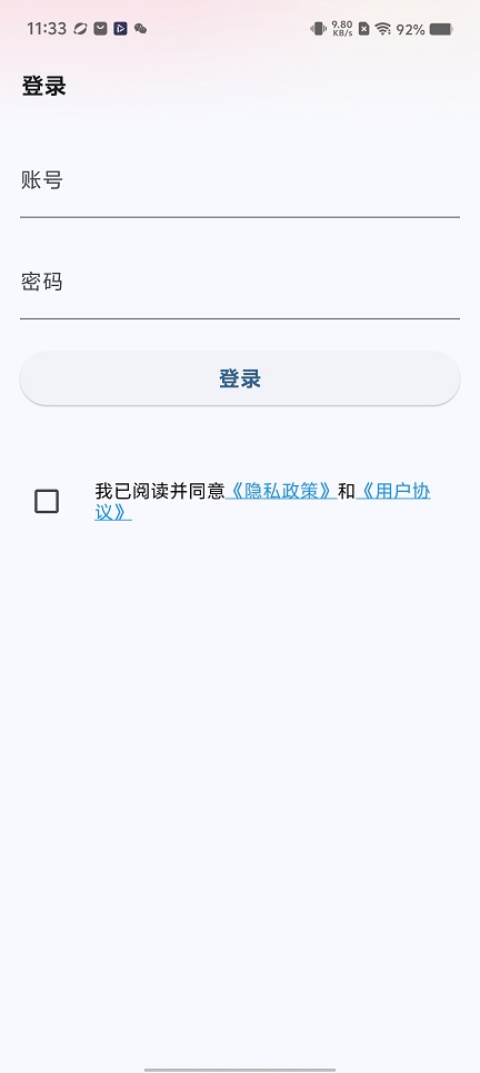 微信图片_20251125113351_8105_2.jpg