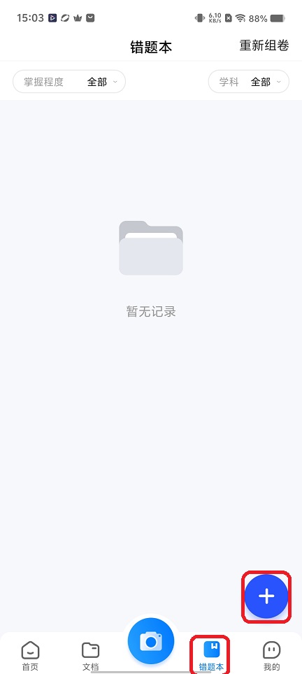 微信图片_20251125150352_8173_2.jpg