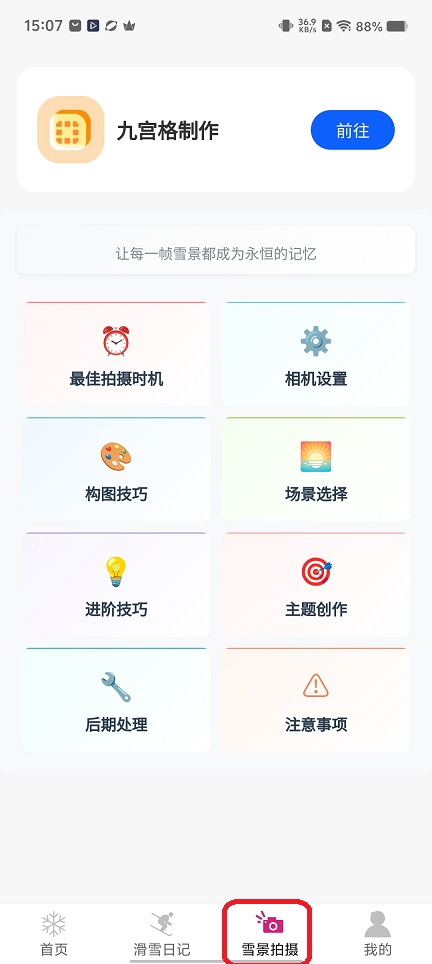 微信图片_20251125150719_8190_2.jpg