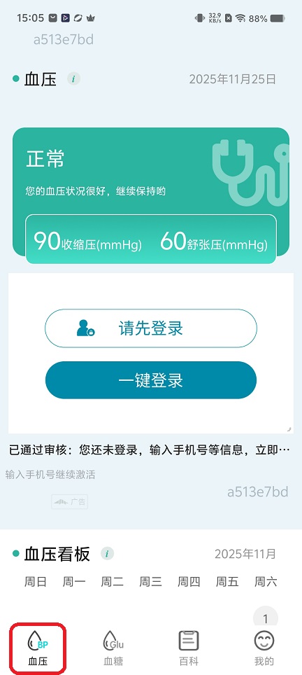 微信图片_20251125150544_8181_2.jpg