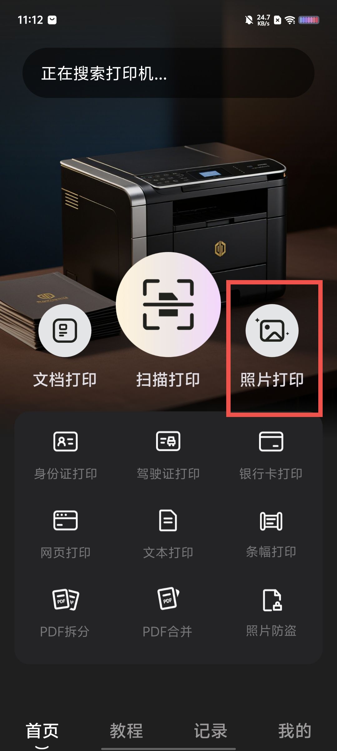 d1a6e3c6c16bbe9e14ab49ce3fca6de4.jpg