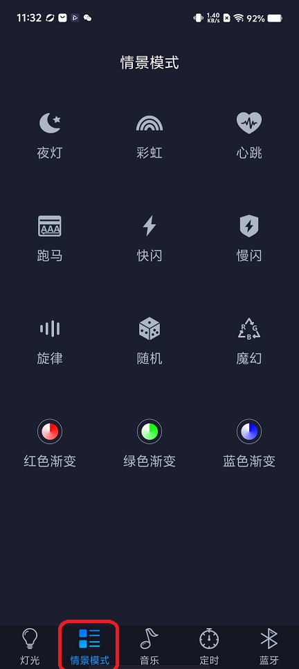 微信图片_20251125113259_8099_2.jpg