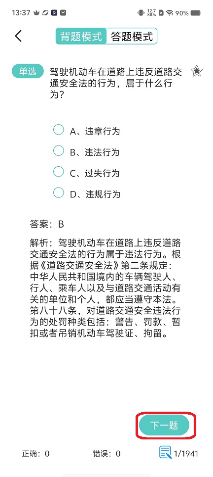 微信图片_20251125133740_8149_2.jpg
