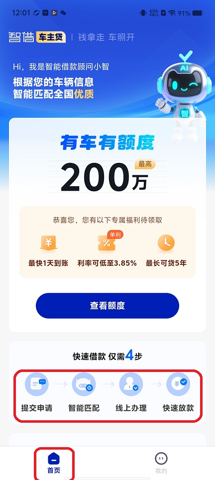 微信图片_20251125120133_8115_2.jpg