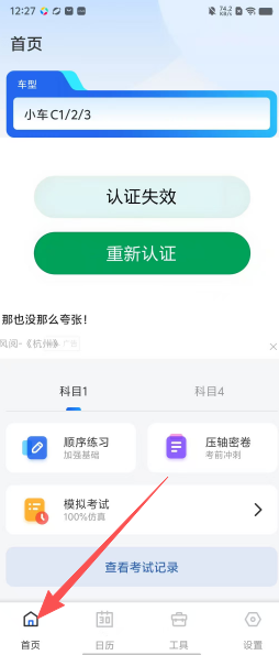 19d7a5ef780436346b88db5eb01e0b4f.png