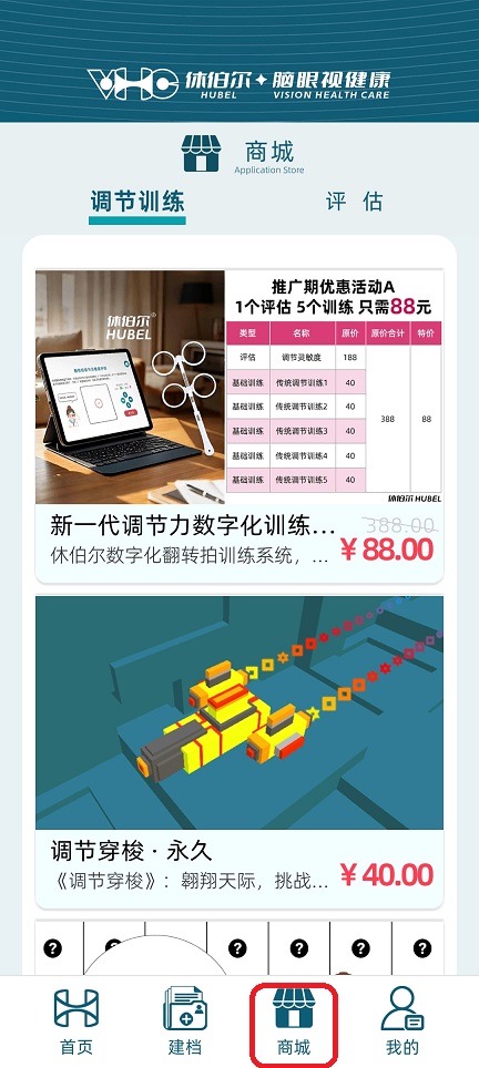 微信图片_20251125144031_8163_2.jpg