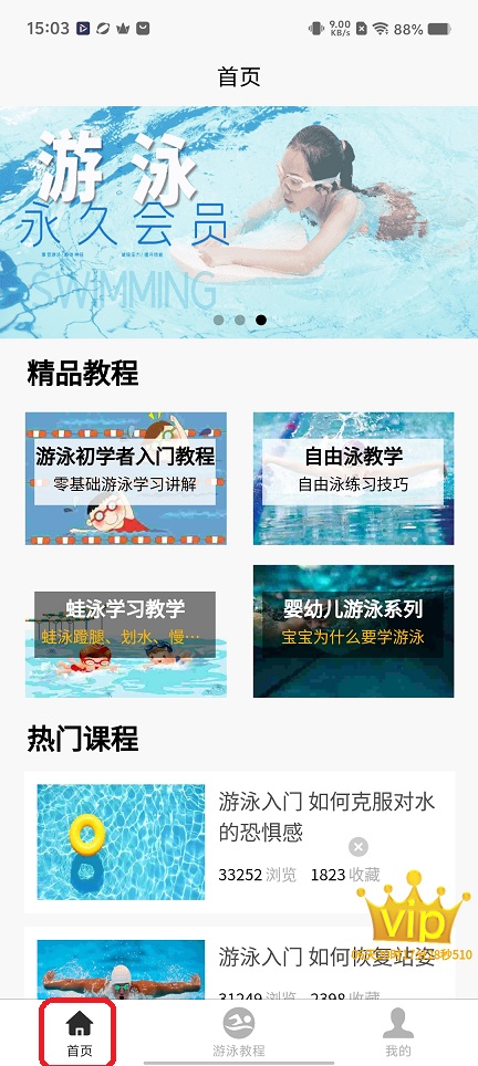 微信图片_20251125150408_8175_2.jpg
