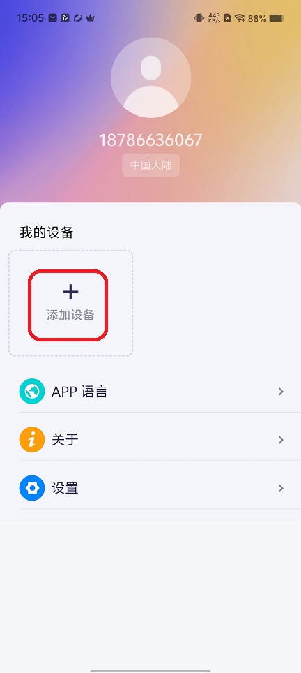微信图片_20251125150603_8185_2.jpg