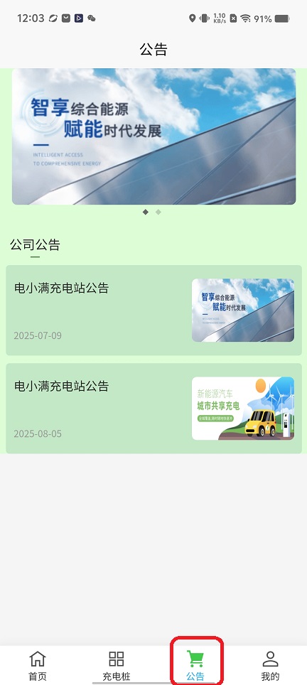 微信图片_20251125120327_8128_2.jpg
