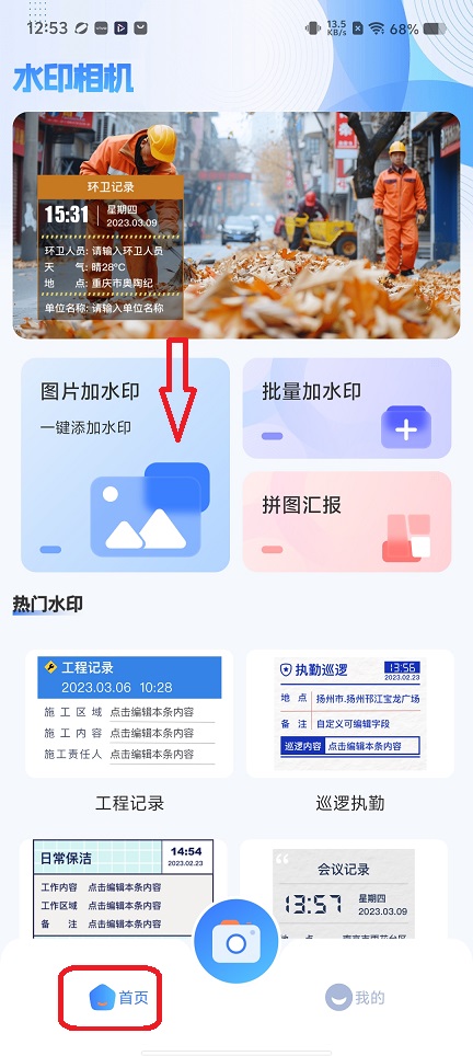 微信图片_20251126125339_8343_2.jpg
