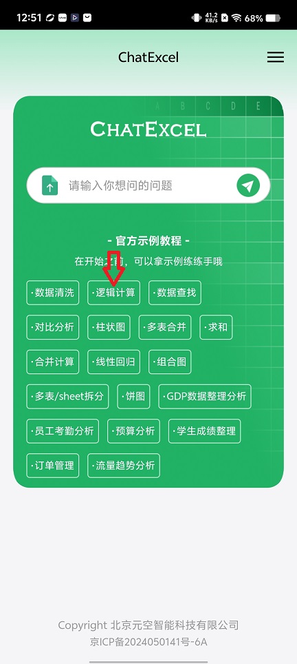 微信图片_20251126125158_8331_2.jpg