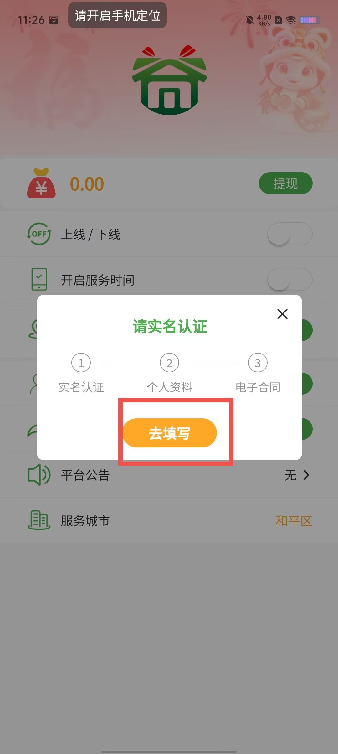 0e75330dfaae317b2cc13a70c0cd2644.jpg