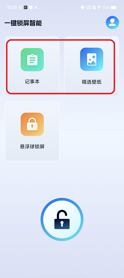 微信图片_20251126111550_8266_2.jpg