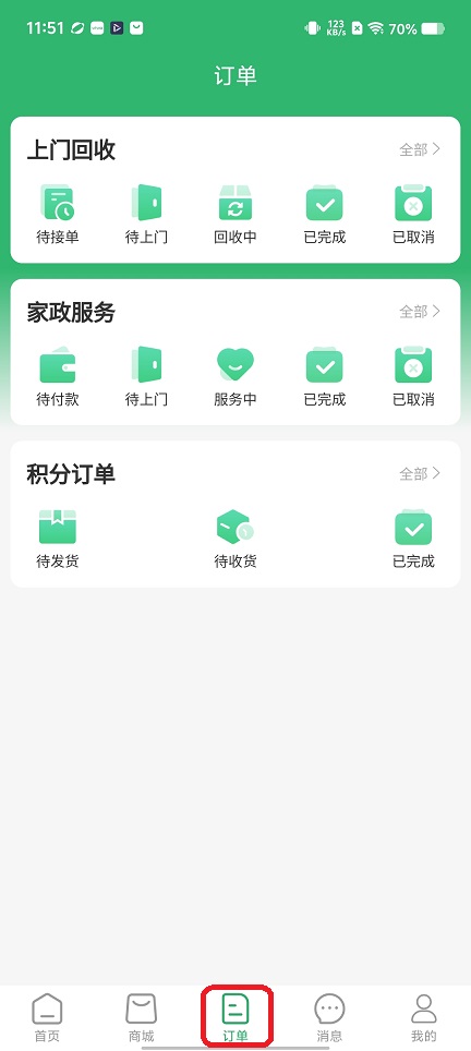 微信图片_20251126115115_8283_2.jpg