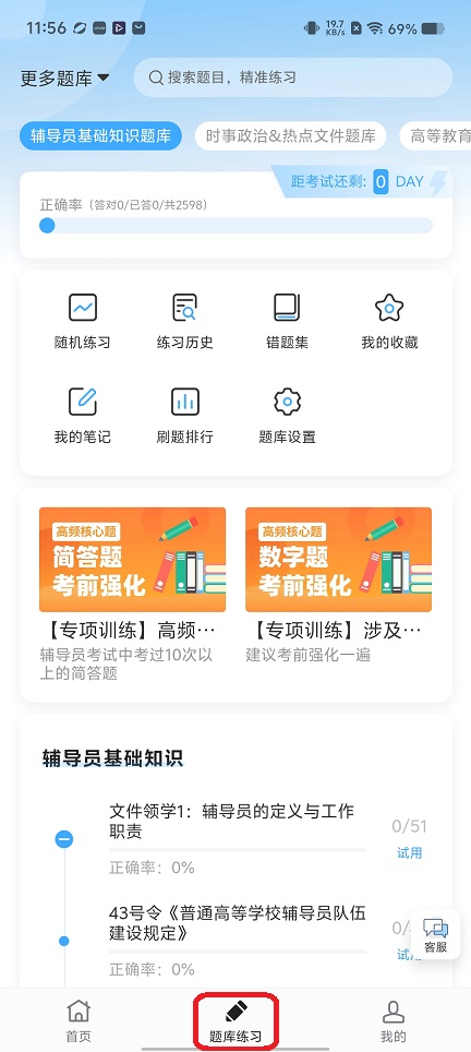 微信图片_20251126115705_8309_2.jpg