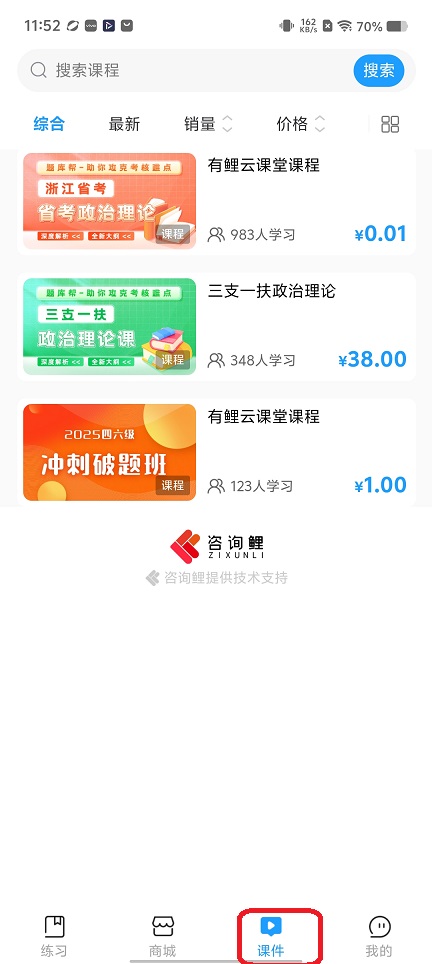 微信图片_20251126115217_8288_2.jpg