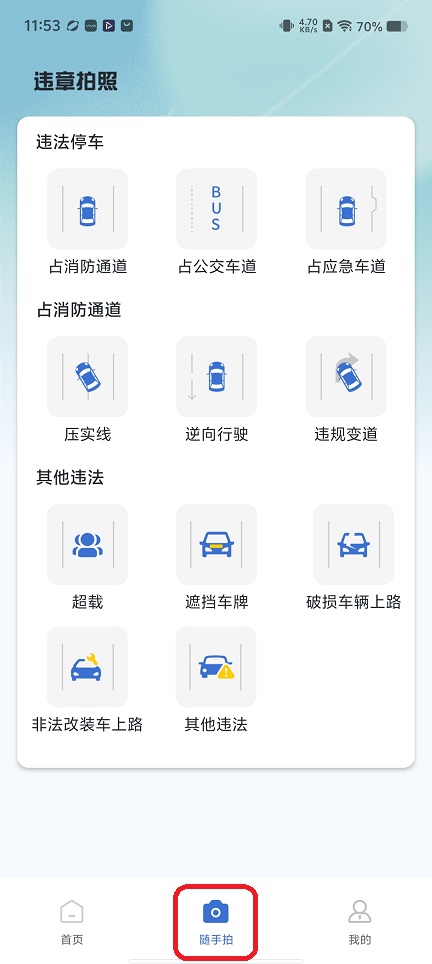 微信图片_20251126115333_8300_2.jpg