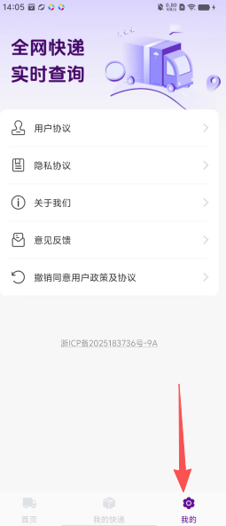 8dd5a0092884c4281acf49df1920f127.png