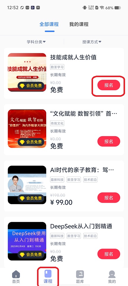 微信图片_20251126125237_8337_2.jpg