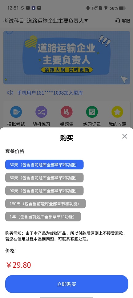 微信图片_20251126125126_8327_2.jpg