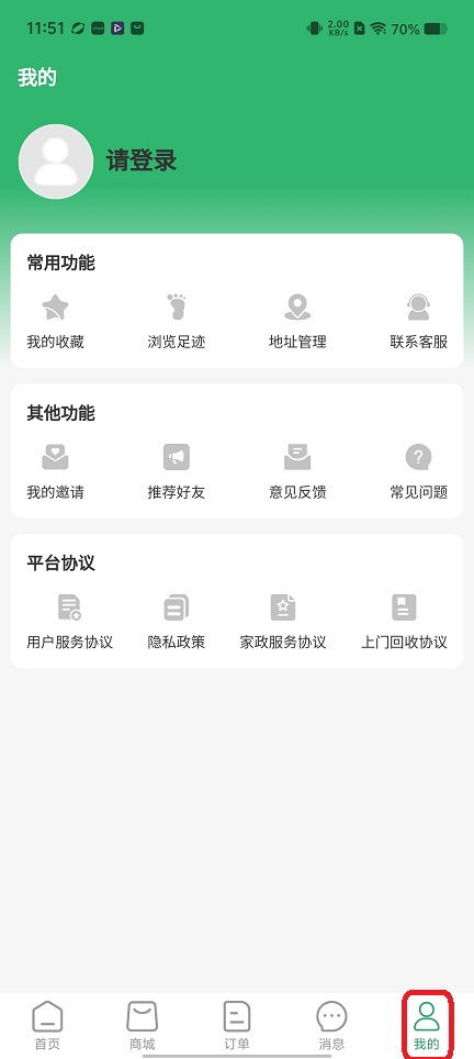 微信图片_20251126115117_8284_2.jpg