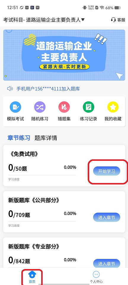 微信图片_20251126125124_8325_2.jpg