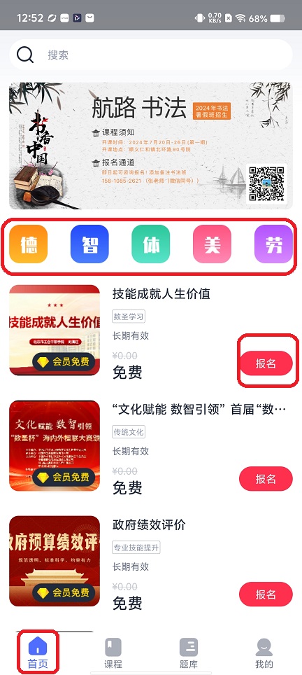 微信图片_20251126125236_8336_2.jpg