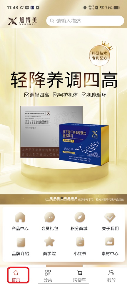 微信图片_20251126114917_8270_2.jpg