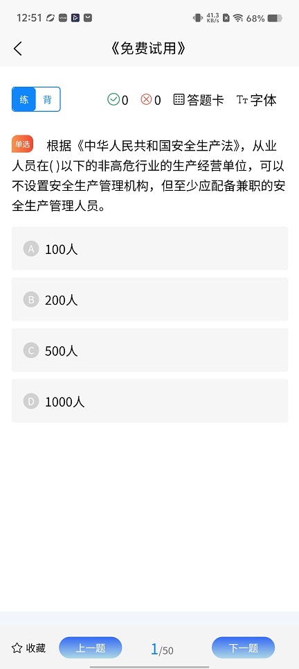 微信图片_20251126125125_8326_2.jpg