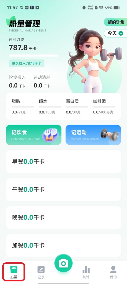 微信图片_20251126115737_8312_2.jpg