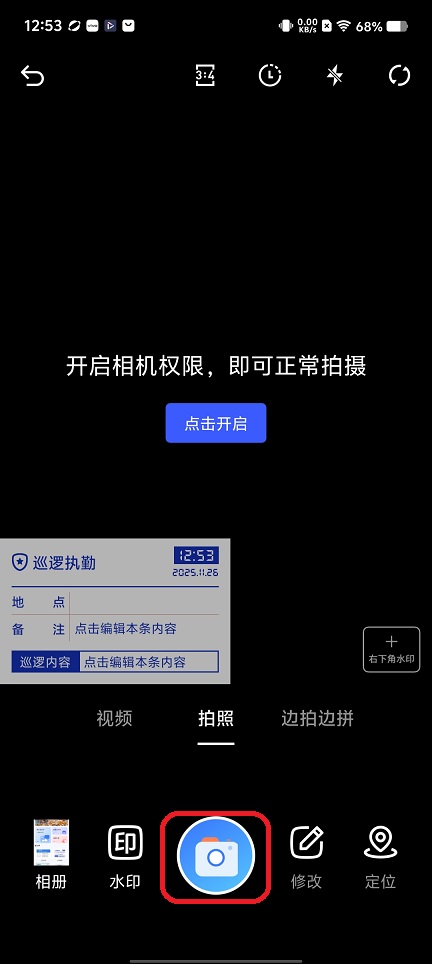 微信图片_20251126125343_8345_2.jpg