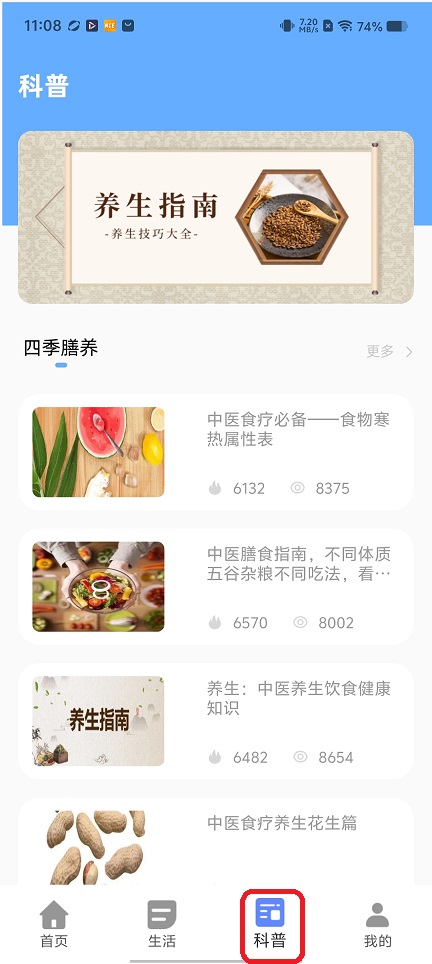 微信图片_20251126110836_8234_2.jpg