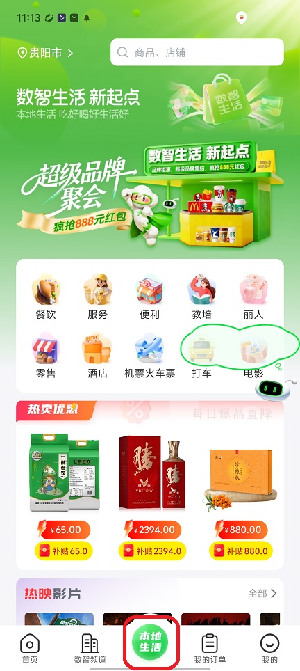 微信图片_20251126111406_8260_2.jpg