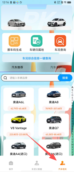 d4ecedc9067329866bd7aa80f54c6198.png