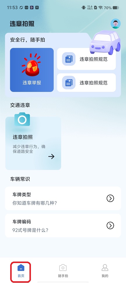 微信图片_20251126115332_8299_2.jpg