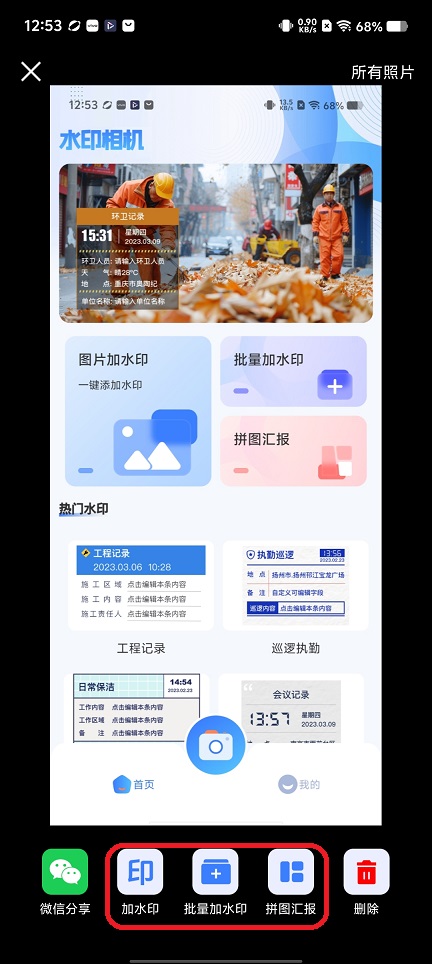 微信图片_20251126125340_8344_2.jpg