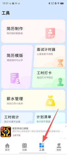 8fe96c50c7fa3b44d62625e8559ba661.png