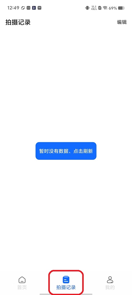 微信图片_20251126125001_8318_2.jpg