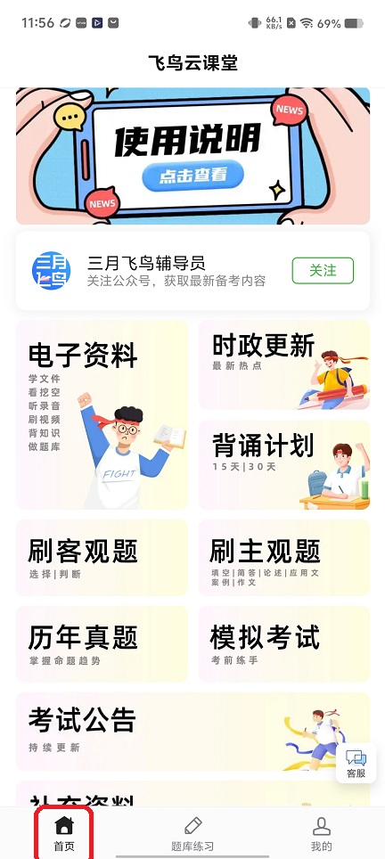 微信图片_20251126115704_8308_2.jpg