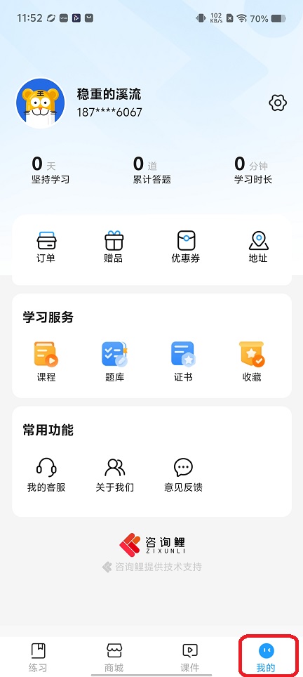 微信图片_20251126115218_8289_2.jpg