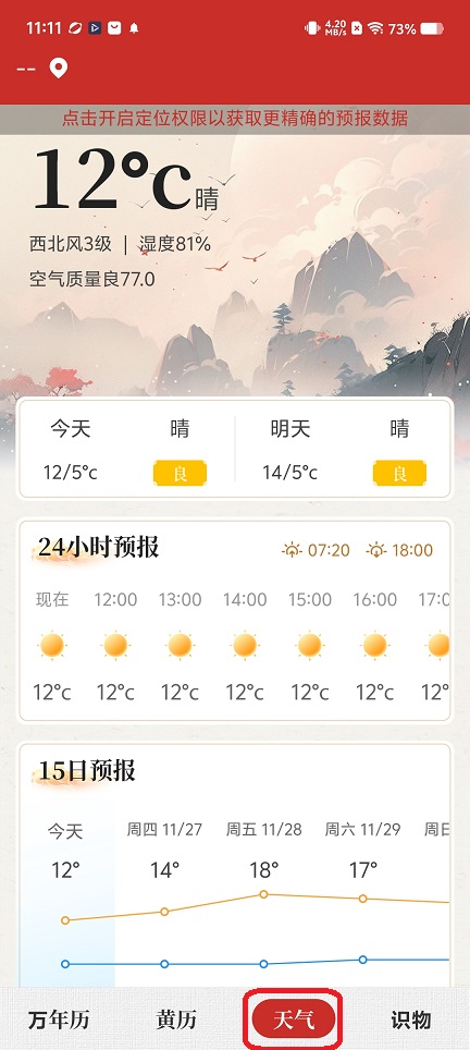 微信图片_20251126111120_8246_2.jpg