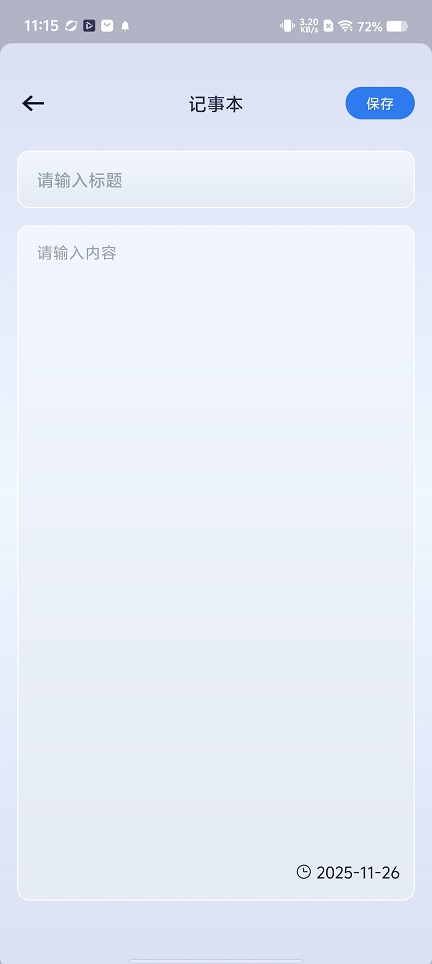 微信图片_20251126111552_8268_2.jpg